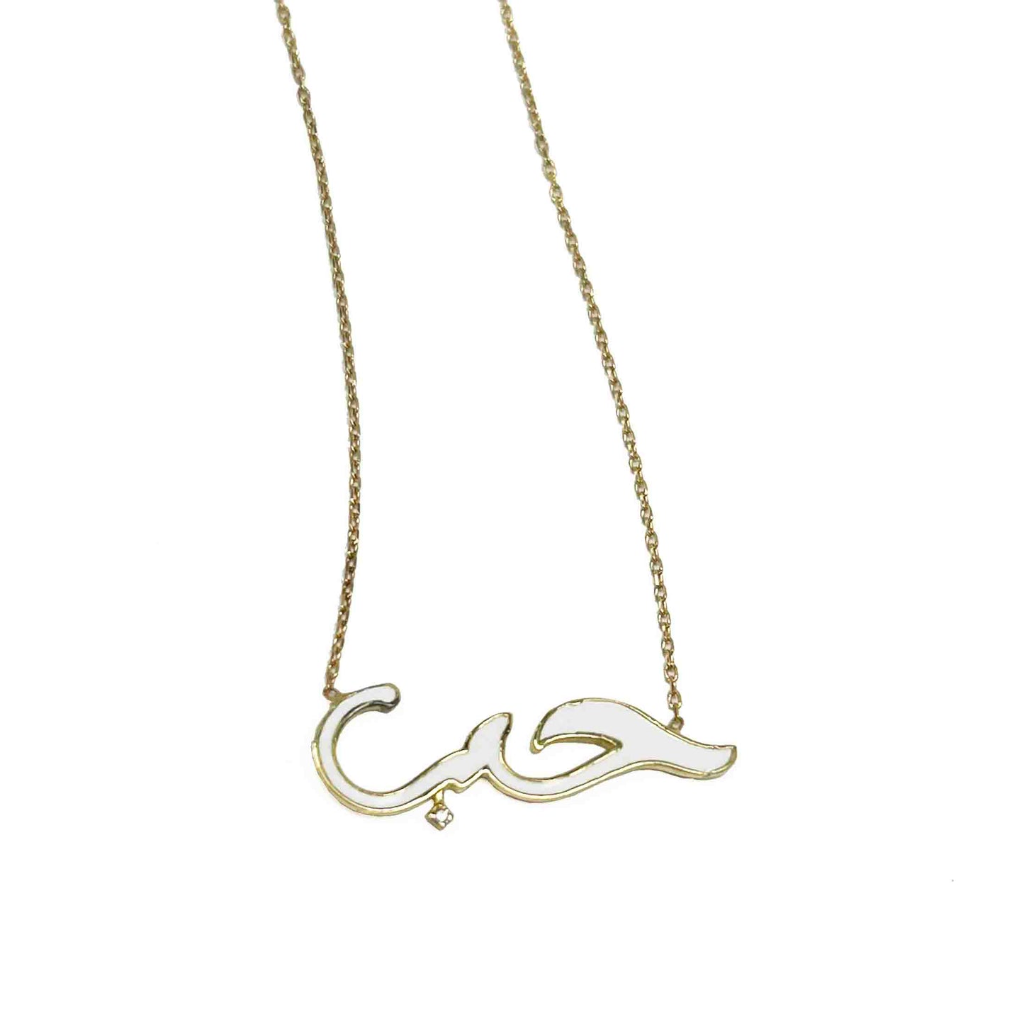 18ky White Enamel Love Necklace