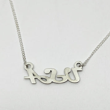 Silver "USA" Necklace - eklektic jewelry studio